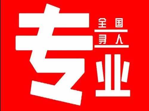 清徐侦探调查如何找到可靠的调查公司